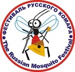 Фестиваль Русского Комара переехал из Усолья в Березники