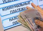 Жители Березников могут без комиссии оплатить квитанции «КРЦ-Прикамье» уже в семи банках