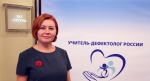 Учитель из Березников вошла в число лучших дефектологов страны