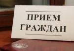 В День общероссийского приема граждан природоохранная прокуратура проведет прием
