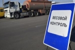 На Чусовском мосту трассы Пермь-Березники установили передвижной пункт весового контроля