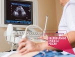 В больницу Березников поступит современное медоборудование