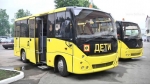 Правительство России поставит в Пермский край 140 школьных автобусов 