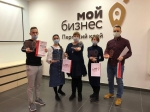 Жительница Березников выиграла бизнес-грант на открытие развивающего центра для детей