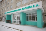 Правительство РФ наградило 8 сотрудников березниковской больницы