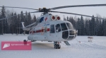 Вертолетом санавиации доставлены в Пермь 17 пациентов, в том числе из Березников