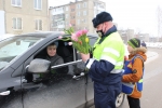 Березниковские инспекторы дарили цветы женщинам-водителям
