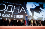 В Перми пройдет специальный показ фильма «Одна» 