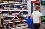 В Прикамье откорректировали список дней запрета на продажу алкоголя 