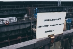 В Прикамье погиб работник металлургического предприятия