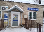 В Березниковском округе отремонтировано одно почтовое отделение
