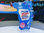 Пермскому краю вручен символ региона, принимающего международный форум «Россия – спортивная держава»