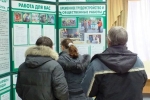 В Соликамске осуждены две женщины за незаконное получение пособия по безработице