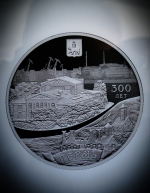 Центробанк выпустил юбилейную монету к 300-летию Перми 