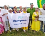 Березниковская  делегация приняла участие в краевом сельском Сабантуе