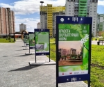 В правобережной части Березников открылась новая уличная выставка