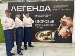 В конкурсе кулинарного мастерства две команды из Березников заняли призовые места