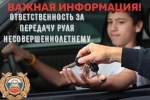     ,    
