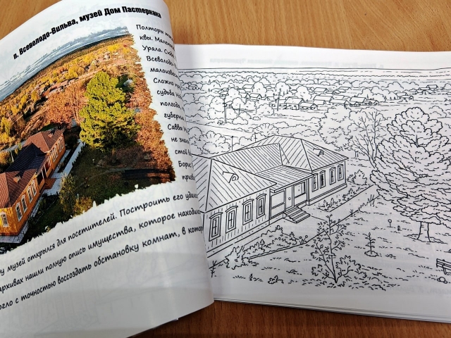 ��������������������� �������� ������������ � ���� ������-��������� 